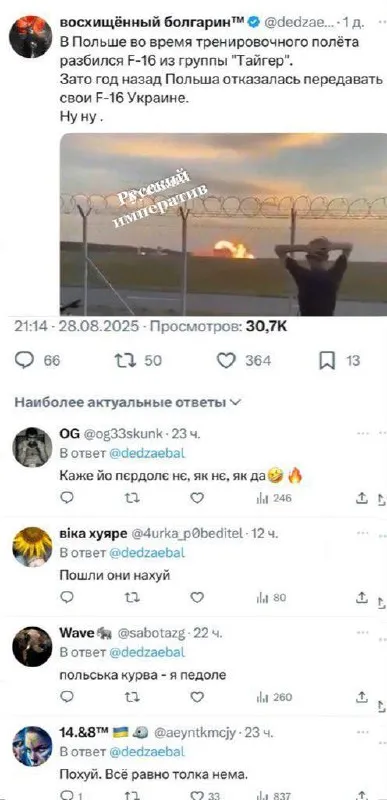 Русский императив в комментариях