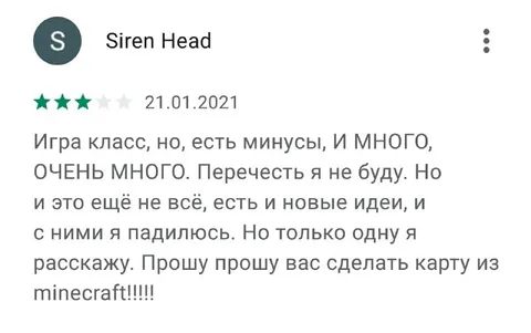 Игра класс, но минусов много