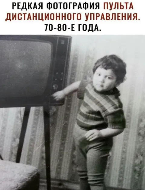 Пульт дистанционного управления 70–80-х