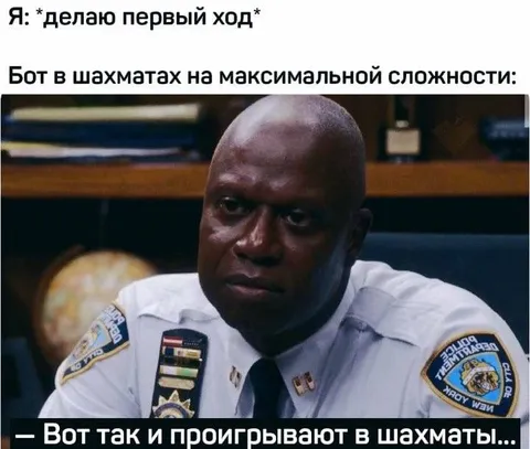 Первый ход в шахматах