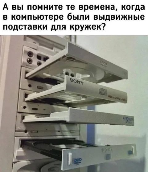Выдвижные подставки для кружек