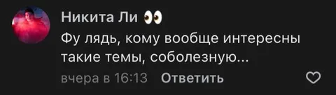 Соболезную интересующимся такими темами