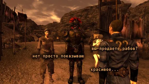 Вы продаете рабов?