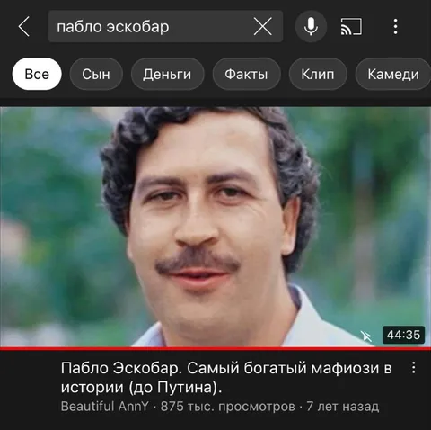Самый богатый мафиози до Путина