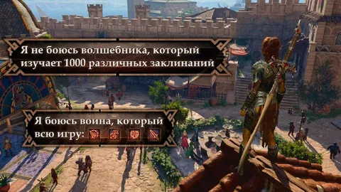 Боюсь воина, который всю игру