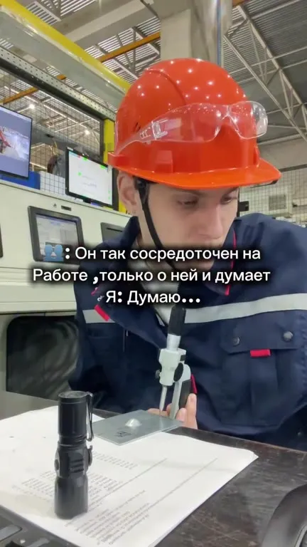 Он думает только о работе