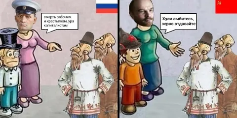 Смерть рабочим, зерно отдавайте