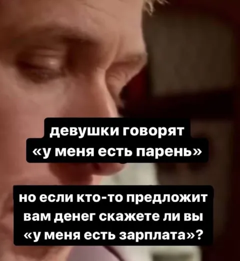 У меня есть зарплата