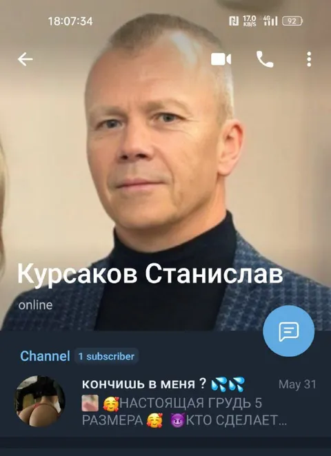 Кончишь в меня?