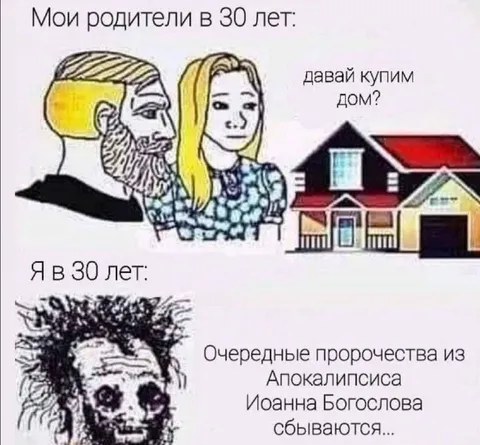 Родители и я в 30 лет