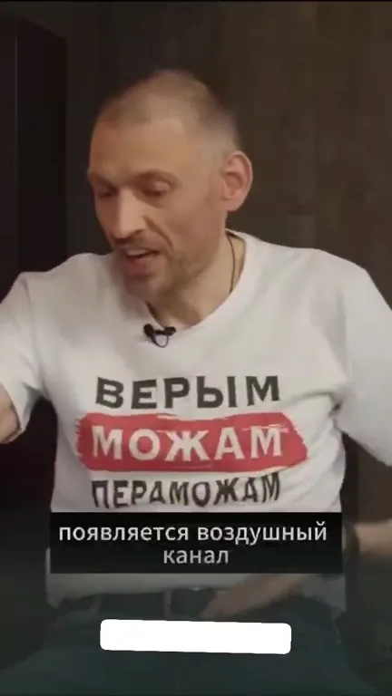 Передача стихов через унитаз