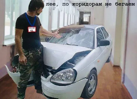 По коридорам не бегаем