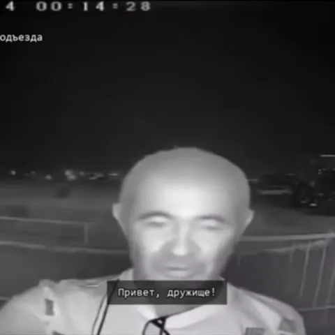 Враждебный акцент Колечии