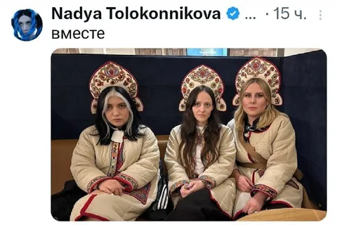 Три девушки в кокошниках