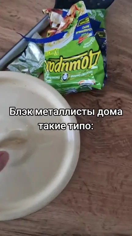 Блэк-металлисты дома такие
