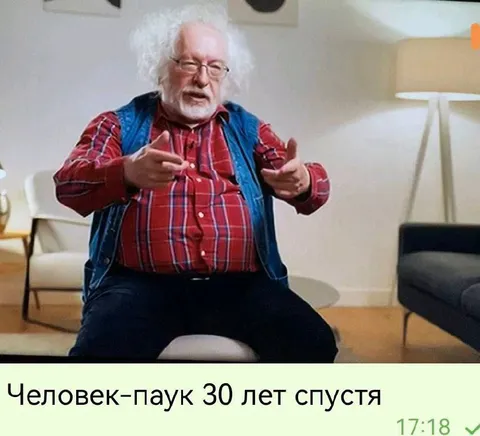 Человек-паук 30 лет спустя