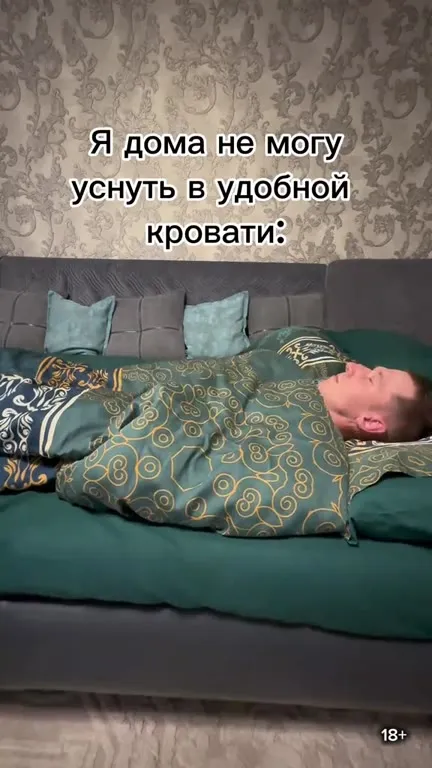 Дома не могу уснуть, на работе сплю