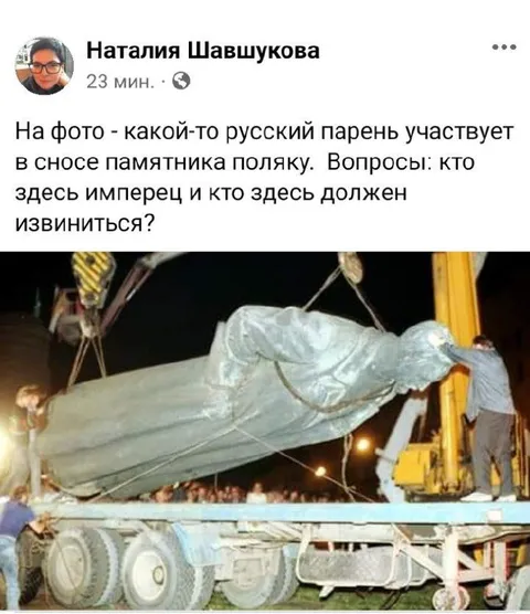 Кто здесь имперец