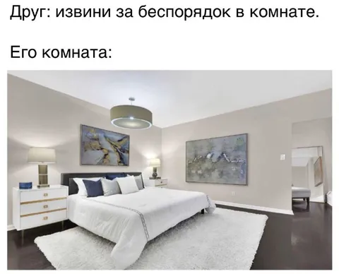 Когда беспорядок выглядит идеально