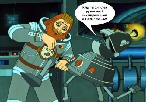 Куда ты хипстер ружокожный