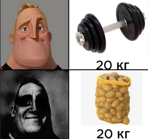20 кг гантель и картошка