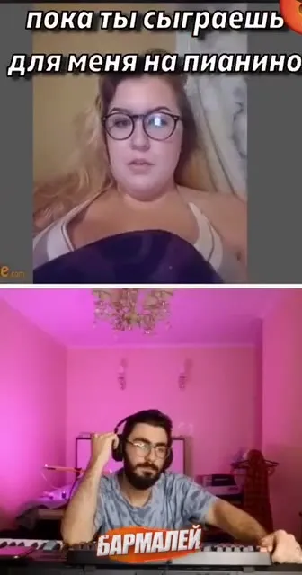 Спой мне песню на русском