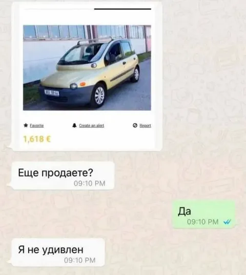 Еще продаете эту машину?