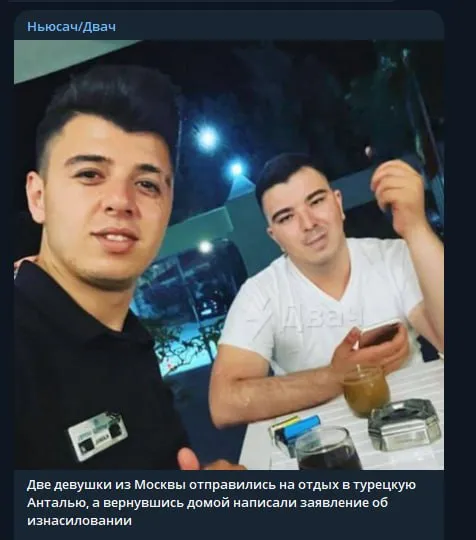 Две девушки из Москвы в Анталье