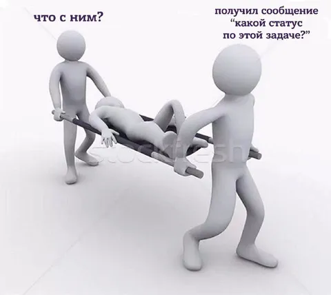 Какой статус по задаче