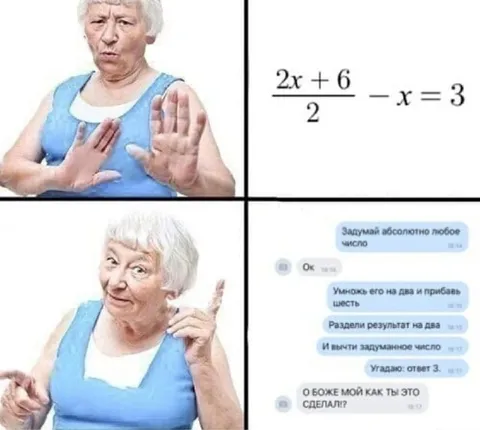 Угадаю ответ 3