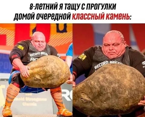 Очередной классный камень