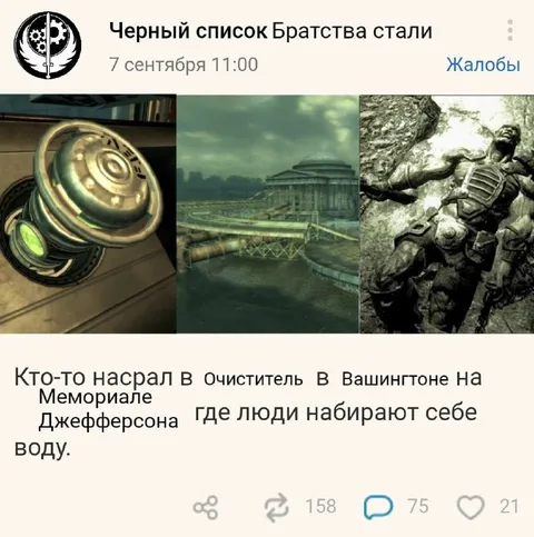 Кто-то насрал в очиститель