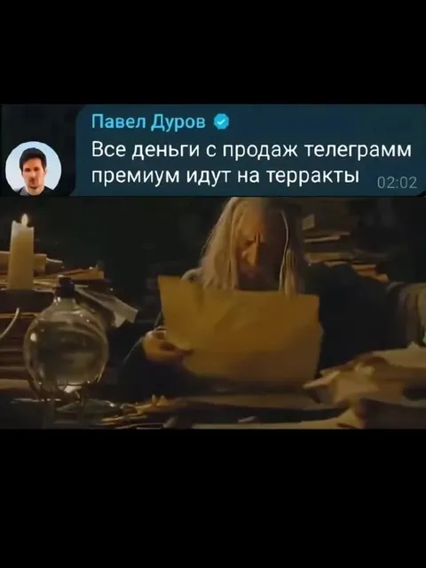 Деньги с Telegram Premium