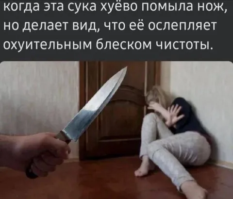 Нож ослепляет чистотой