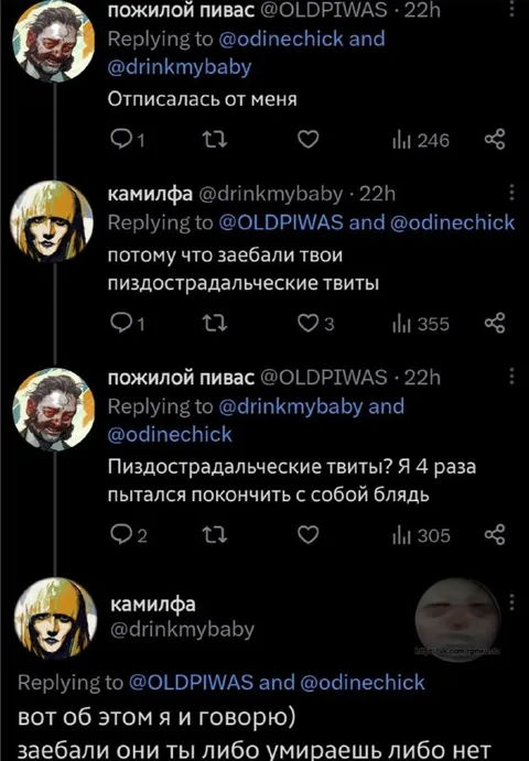 Ты либо умираешь, либо нет