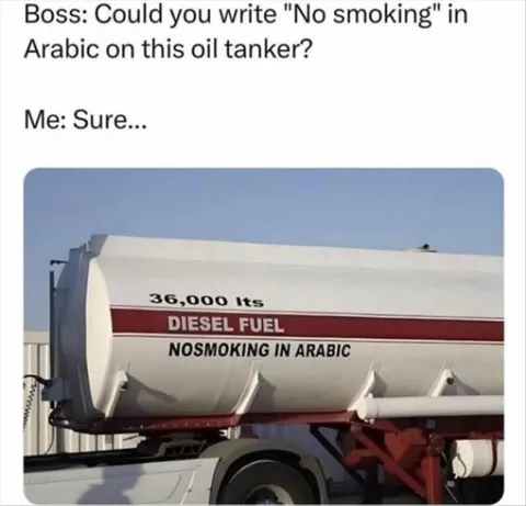 No Smoking in Arabic