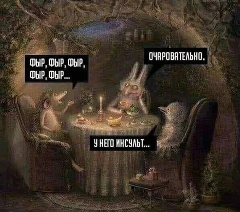 Заяц за чайным столом