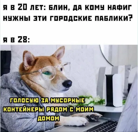 В 20 лет и в 28