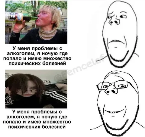 Проблемы с алкоголем и психикой