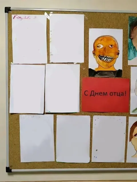 С Днем отца на стенде