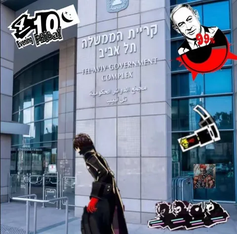 Friday Government Complex Raid