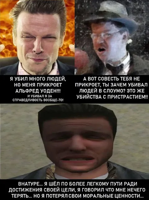 Я потерял моральные ценности