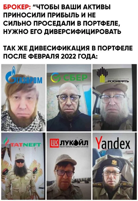 Диверсификация портфеля после февраля 2022