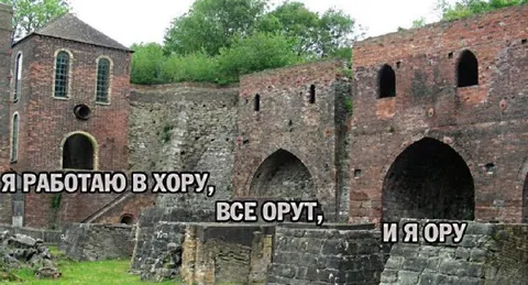 Я работаю в хору