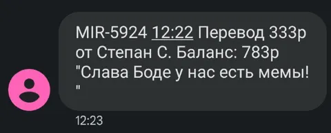 Слава Боге, у нас есть мемы