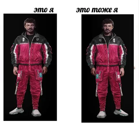 Это я и это тоже я
