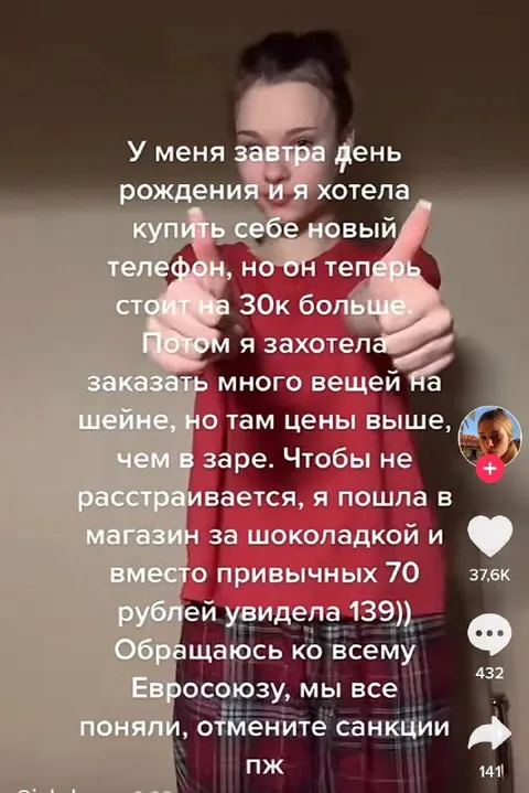 Санкции отмените пожалуйста