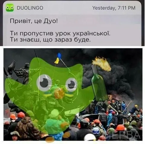 Дуо прийшов за уроком
