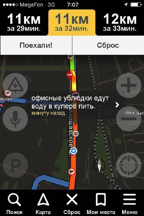 Офисные ублюдки едут пить воду