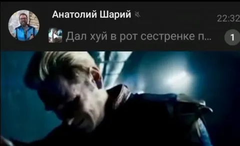 Хоумлендер читает сообщение
